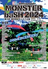 「MONSTER baSH」に稲葉浩志、UVERworld、村松拓、清塚信也、50TA追加　SMA50周年企画も