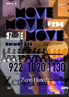 「UMIMOYASU 2024 -MOVE-」ビジュアル