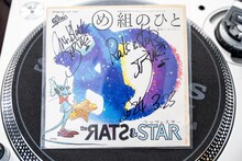 取材後に鈴木雅之がサインを書いてくれた、ライター私物の「め組のひと」レコードジャケット。