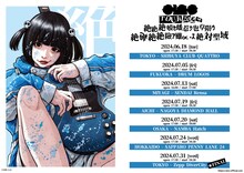 ano TOUR 2024「絶絶絶蟆ｾ蟠惹ｸ也阜隕ｳ絶絶絶絶險ｱ雖∝・ｽ絶絶対聖域」キービジュアル