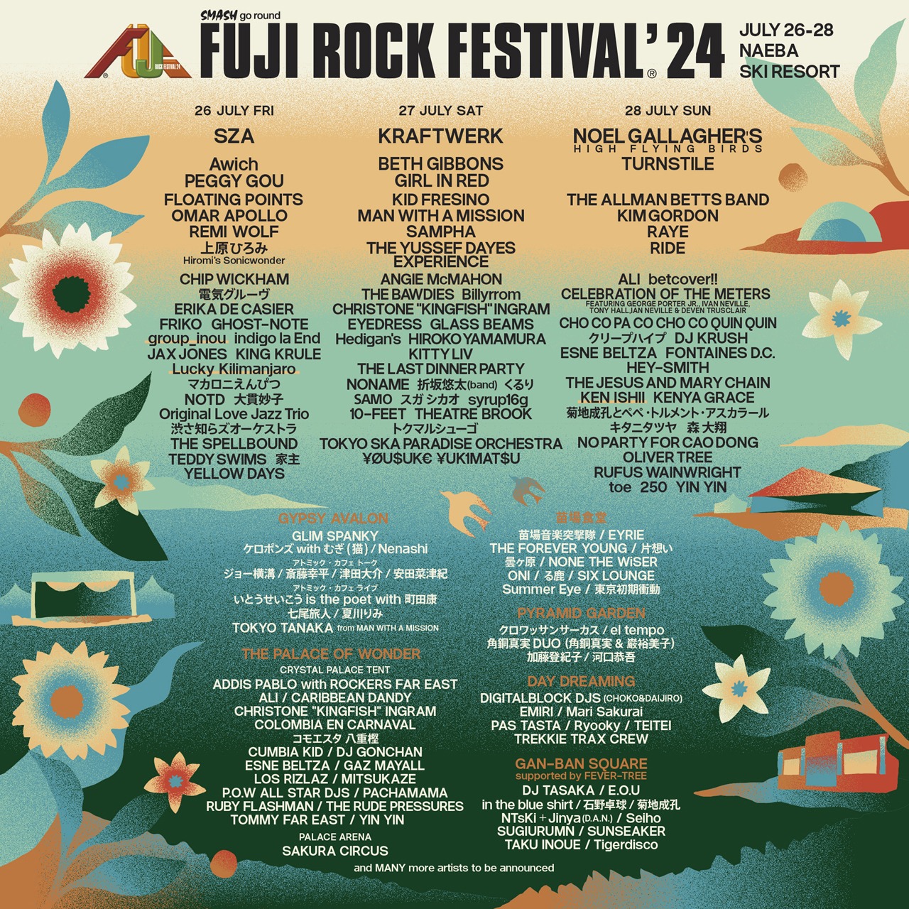 「FUJI ROCK FESTIVAL '24」出演アーティスト