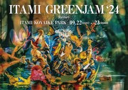 「ITAMI GREENJAM'24 -Restart-」キービジュアル