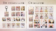 ももいろクローバーZ「イドラ」オンラインくじ告知画像