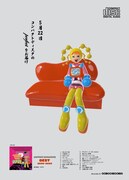 perfect young lady「BEST 2020-2023」告知ビジュアル