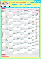 「YATSUI FESTIVAL! 2024」6月15日タイムテーブル