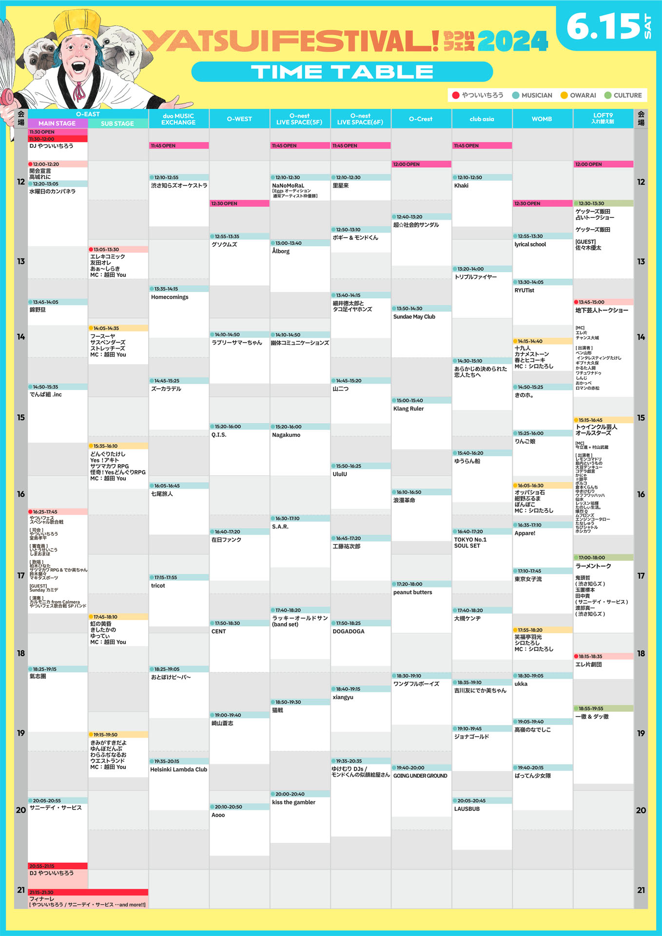 「YATSUI FESTIVAL! 2024」6月15日タイムテーブル
