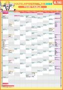 「YATSUI FESTIVAL! 2024」6月16日タイムテーブル