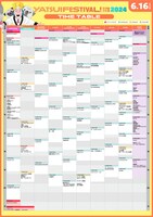 「YATSUI FESTIVAL! 2024」6月16日タイムテーブル