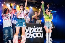 lyrical school