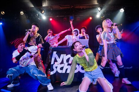lyrical school