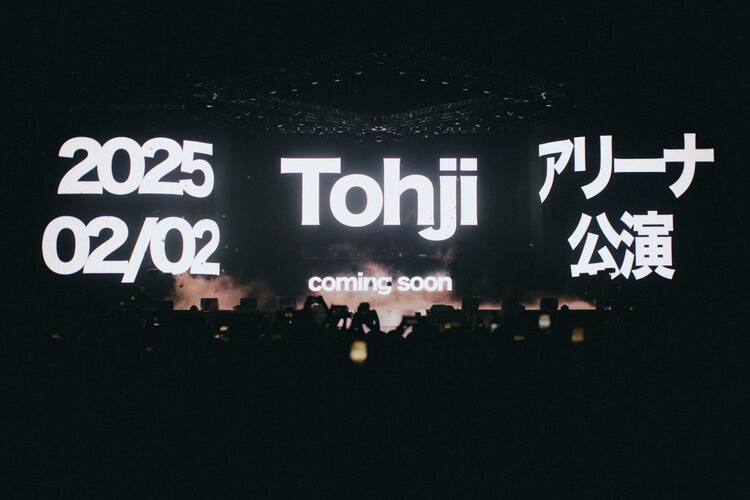 Tohji、来年2月2日にアリーナ公演 - 音楽ナタリー
