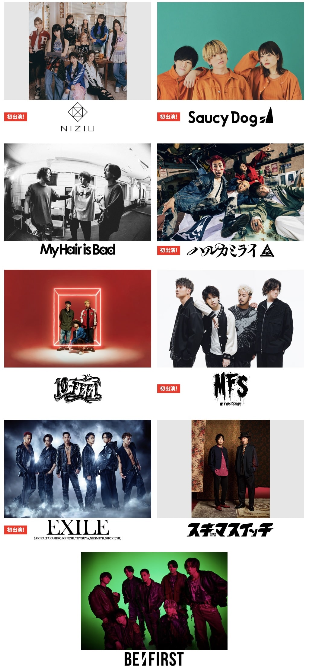 音楽と髭達 2024」出演者 - 晩夏の新潟「音楽と髭達」にNiZiU  