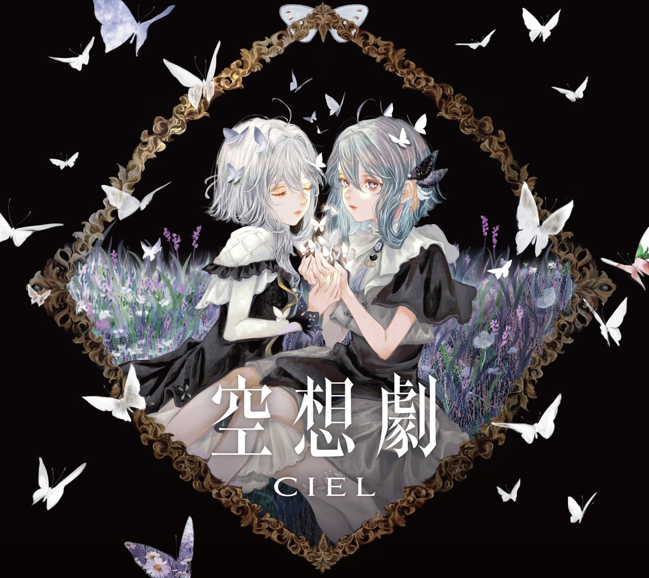 CIEL 1st VIRTUAL LIVE『空想劇-神椿市伍番街-』」キー