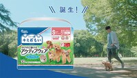 「エリエールPet キミおもい」CM「アクティブウェア『たくさんキミを』篇」より。
