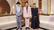 左からリリー・フランキー、郷ひろみ、上白石萌歌。（写真提供：NHK）