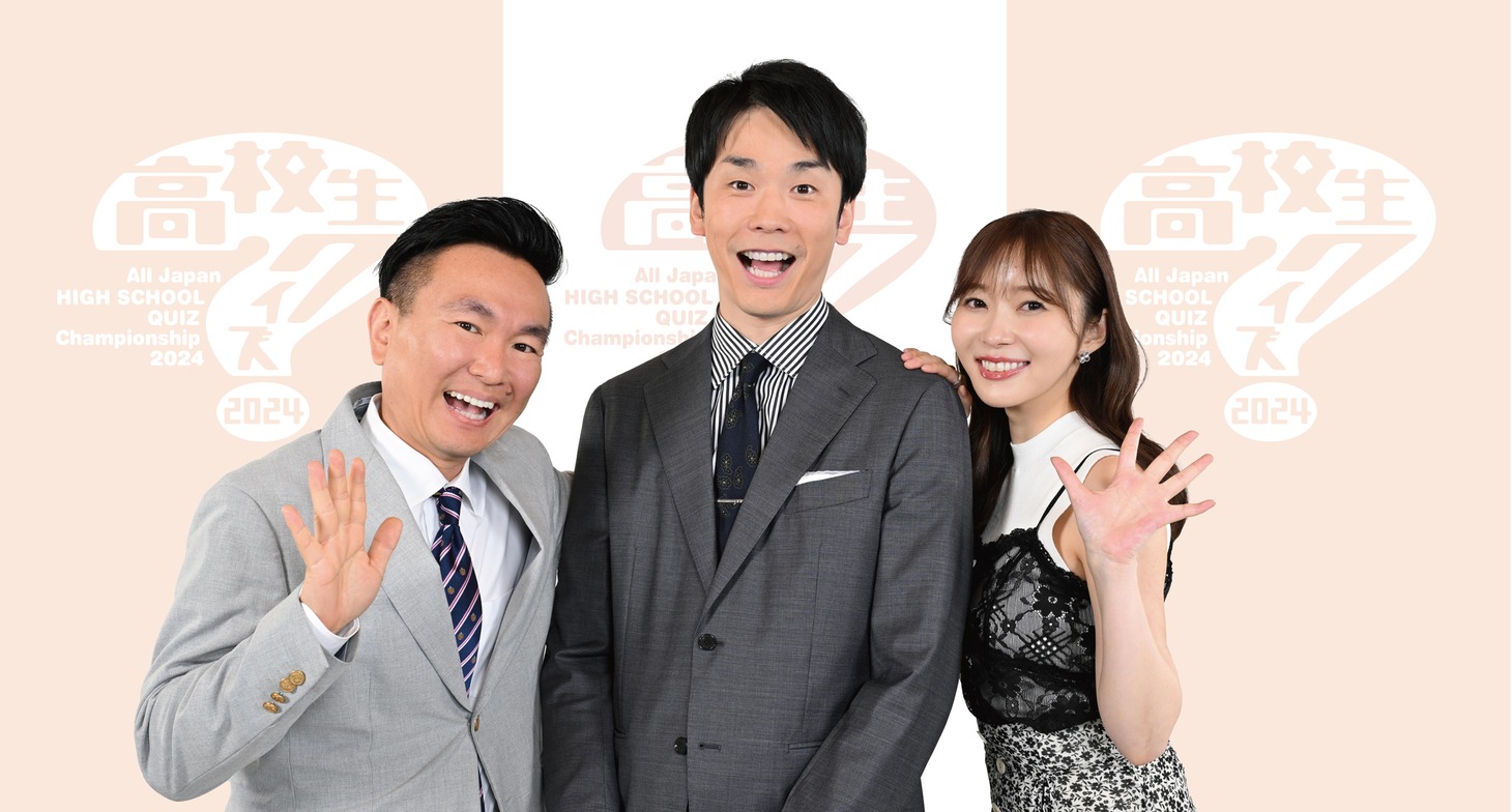 左から山内健司（かまいたち）、濱家隆一（かまいたち）、指原莉乃。(c)日本テレビ