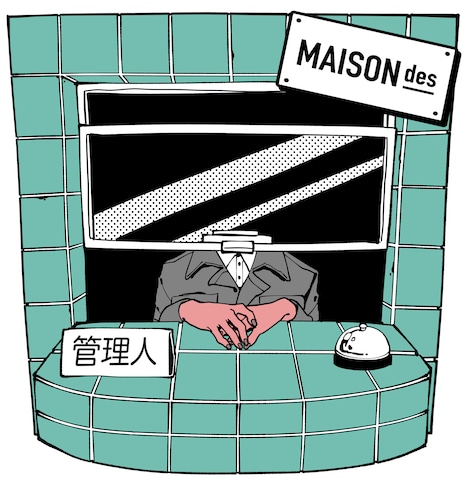 MAISONdes
