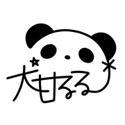 犬甘るるのサイン。