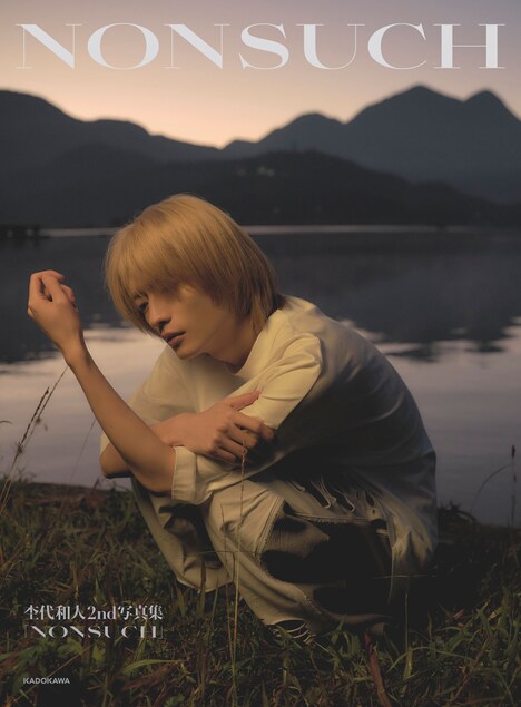 杢代和人「NONSUCH」HMVポップアップ限定版表紙（撮影：永野恭平）(c)KADOKAWA