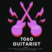 「SMA50th Anniversary× 白井良明古希× ROLLY還暦公演 『恋するトンピクレンッ子たち』」ロゴ