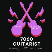 「SMA50th Anniversary× 白井良明古希× ROLLY還暦公演 『恋するトンピクレンッ子たち』」ロゴ