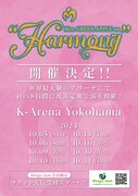 「Mrs. GREEN APPLE on "Harmony"」告知画像