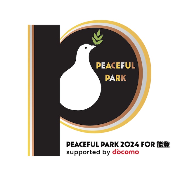「PEACEFUL PARK 2024 for 能登 -supported by NTT docomo-」ロゴ (c)2023 PEACEFUL PARK All Rights Reserved.