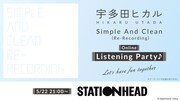 Stationheadリスニングパーティ告知画像