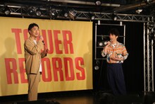 MCの藤井隆と後藤輝基。