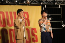 MCの藤井隆と後藤輝基。