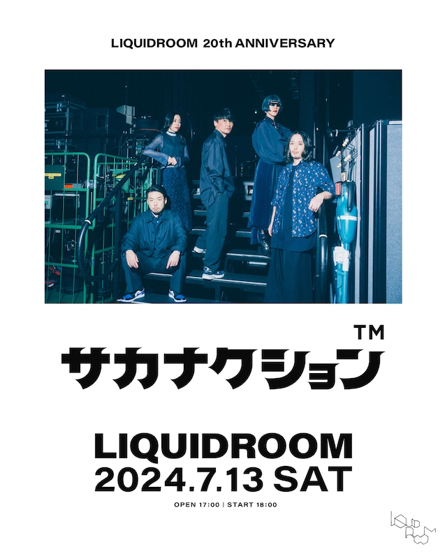 サカナクション