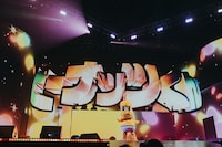 初回ぶりの登場でパフォーマンスの進化を見せたピーナッツくん。（Photo by Yokoyama Masato）