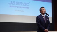JASRAC会長の弦哲也。