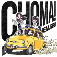 Devil ANTHEM.「ちょまっ！」配信ジャケット