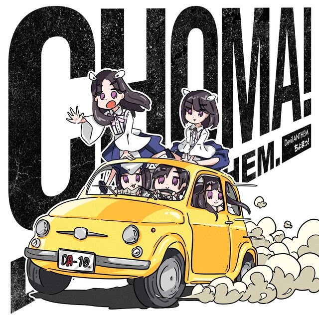 Devil ANTHEM.「ちょまっ！」配信ジャケット