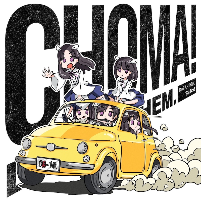 Devil ANTHEM.「ちょまっ！」配信ジャケット