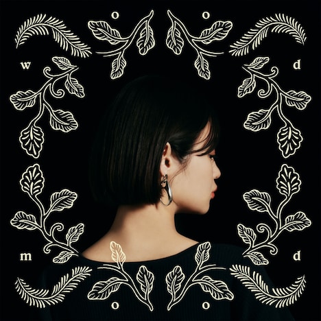 藤原さくら「wood mood」ジャケット