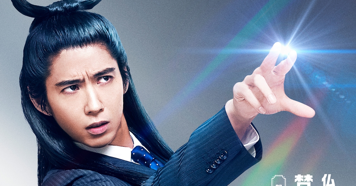賀来賢人演じる梵天。(c)中村光/講談社 (c)2024 映画「聖☆おにいさん」製作委員会 [画像・動画ギャラリー 3/7] - 音楽ナタリー