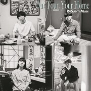 ルサンチマン「Our Tour, Your Home」ジャケット