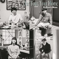 ルサンチマン「Our Tour, Your Home」ジャケット