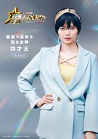 白石麻衣演じる弁才天。(c)中村光/講談社 (c)2024 映画「聖☆おにいさん」製作委員会