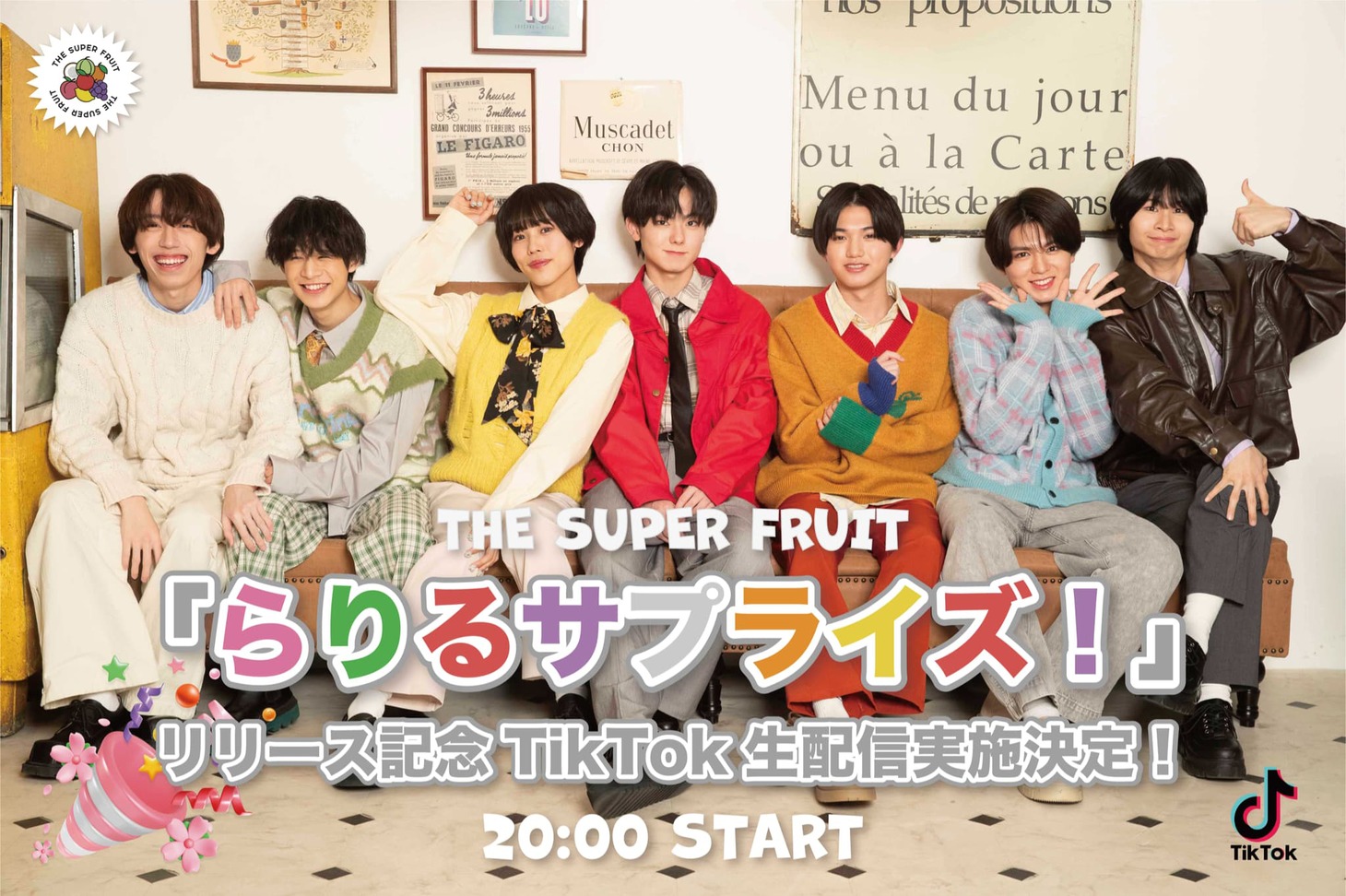 「らりるサプライズ！」リリース記念配信の告知ビジュアル。