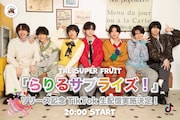「らりるサプライズ!」リリース記念配信の告知ビジュアル。