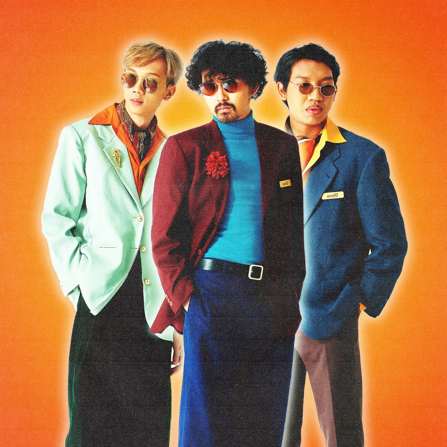 Ford Trio