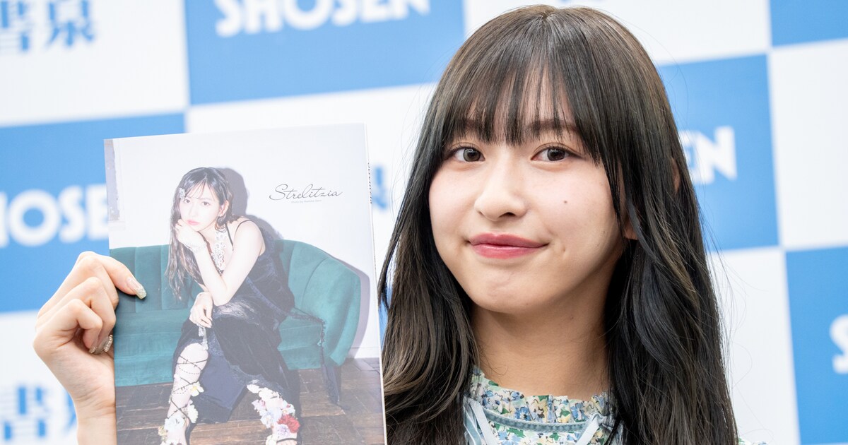 Juice=Juice植村あかり、卒業前に4冊目の写真集発売「11年間まっとう 