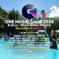 「ONE MUSIC CAMP 2024」出演アーティスト第3弾告知ビジュアル
