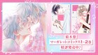阿部真央の新曲×マンガ「君忘」それぞれの世界観引き立つコラボ動画