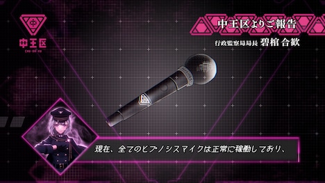 「第三回ディビジョン・ラップバトル」告知動画より。