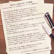 「KANタービレ～今夜は帰さナイトフィーバー～」告知ビジュアル