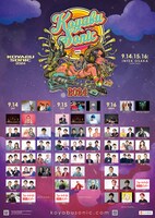 「KOYABU SONIC 2024」第1弾出演者一覧